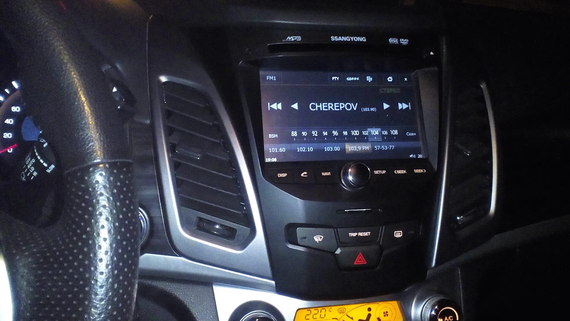 Магнитола ssangyong actyon new. Автомагнитола на санг енг актион нью. штатная магнитола санг енг актион нью. штатная магнитола ssangyong actyon new. магнитола санг енг актион 2014.