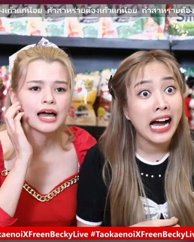 розовая теория телепередача. мон и сэм розовая теория. розэ новозеландская певица. розовая теория дорама озвучка. розовая теория лакорн.