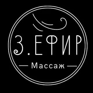Массаж гродно