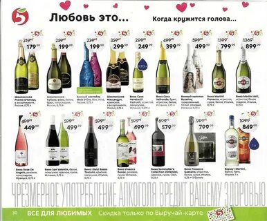 Магазин красное белое работа отзывы