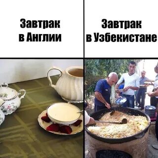 Шутки про узбеков