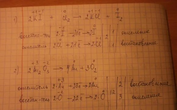 H2s kmno4 s mno2 h2o. Ki h2so4. mno2+ h2so4. h2s kmno4 h2so4 s mnso4 k2so4 h2o. ki h2so4 концентрированная.