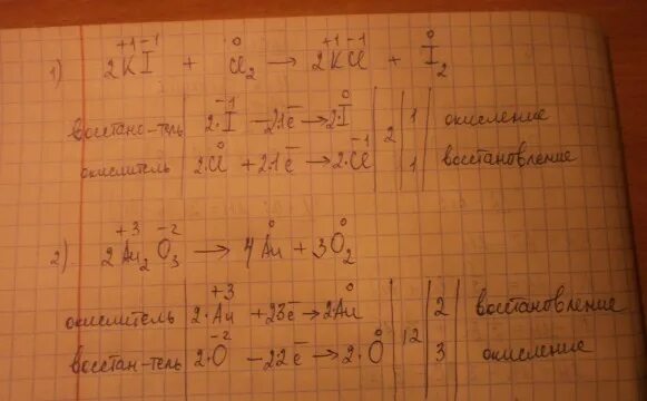 K2mno4 na2so3 h2o. K2mno4 h2o2 h2so4 метод полуреакций. H2o2 KJ h2so4. H2o2 KJ h2so4 цвет. KJ h2so4 j2 h2s k2so4 h2o.