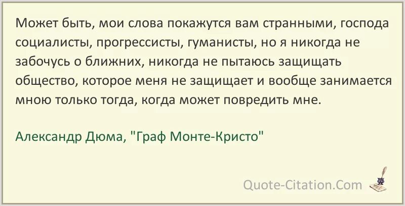 Значение слова видная. Каждый живет как хочет и расплачивается за это сам. Кажлый живет как хочет и расплачивпется за это са. Каждый живет как хочет и расплачивается за это сам Оскар Уайльд. Каждый живет так как хочет и расплачивается за это сам.