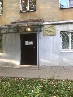 Диспансер 2 отзывы