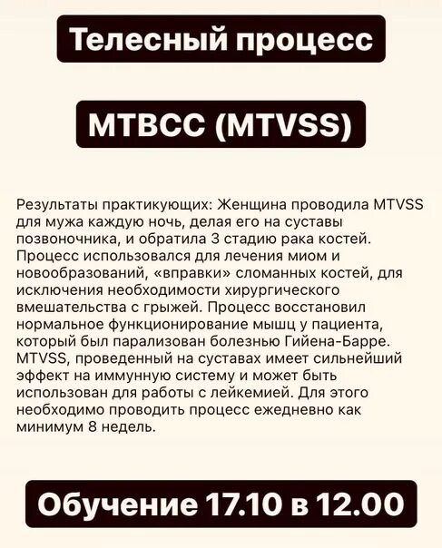 Кожа цвета слоновой кости. Телесная терапия. Телесный проверка. Отличие сенестопатий от соматических заболеваний. Телесный практик как это.