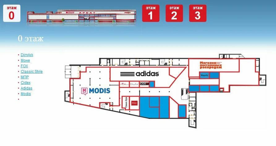 арбат стерлитамак график работы. тц арбат пенза. сити молл стерлитамак. трц арбат стерлитамак. тц арбат боше парк стерлитамак.