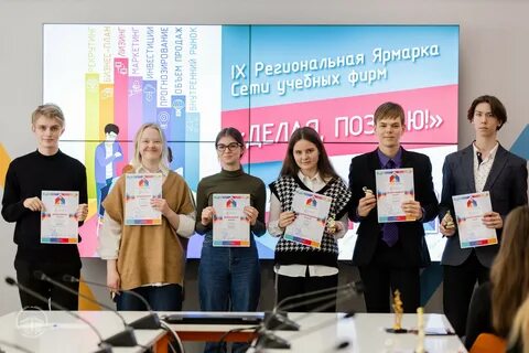 День компании спб