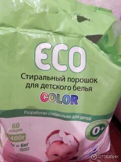 Порошок или порошек