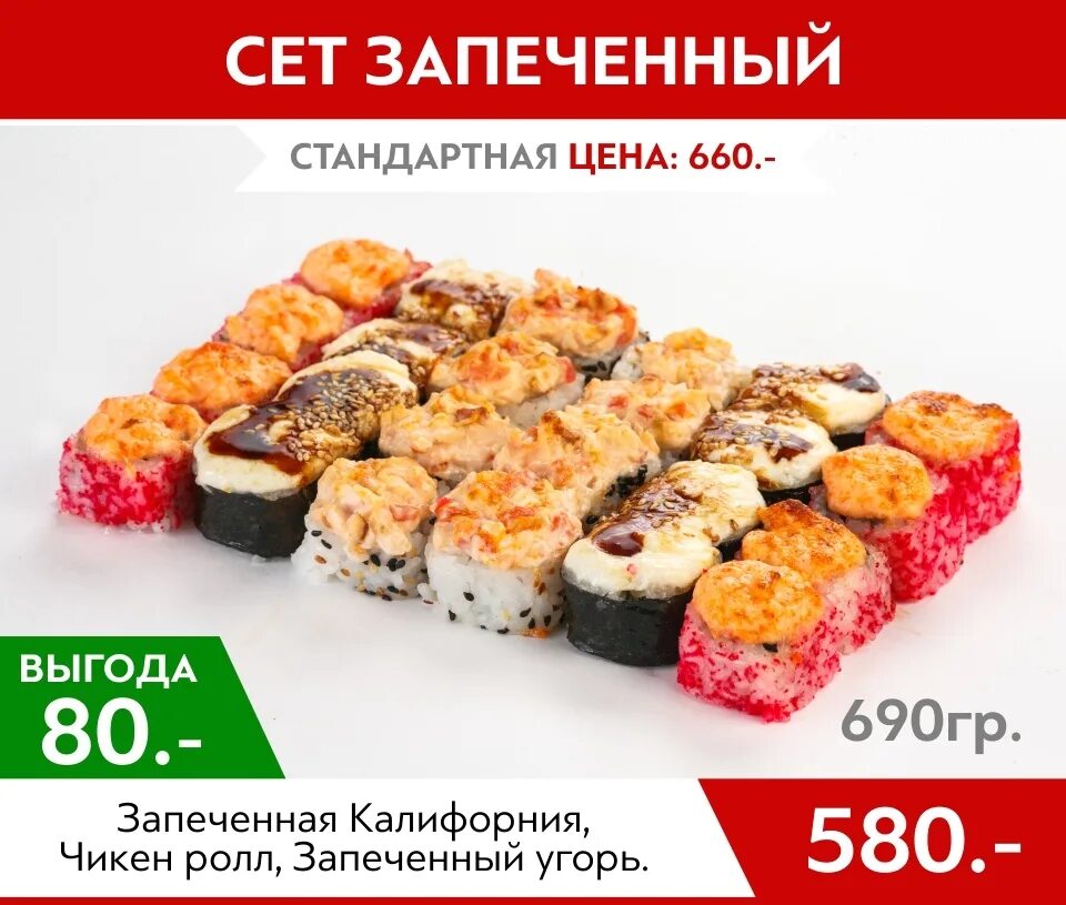Сколько времени сет