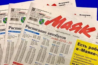Автобус 9 сосновый бор расписание. Расписание автобусов сосновый бор санкт-петербург. Расписание автобусов сосновый бор. Автобус 9 сосновый бор расписание. Автобус 402 сосновый бор.