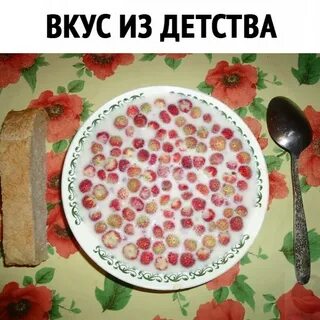 Кто помнит что это
