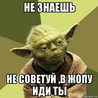 Иди говори с ней
