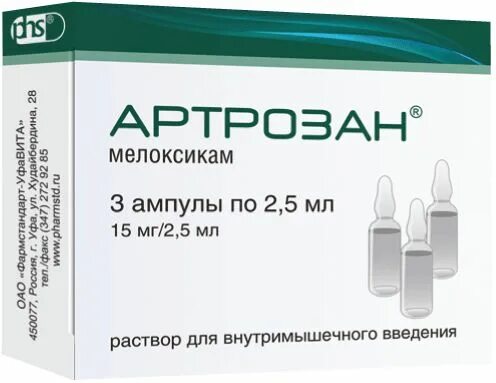 Сколько штук ампул. Артрозан 7.5 мг ампулы. Артрозан 6мг/мл 2.5мл. Артрозан р-р в/м 6мг/мл 2,5мл №3. Артрозан 1,5 мл ампулы.