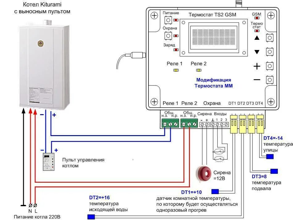 Как подключить термостат к котлу. Схема подключения терморегулятора контроллера. Схема подключения термостата к газовому котлу. Схема подключения комнатного термостата к котлу. Схема соединить терморегулятор к газовому котлу отопления.