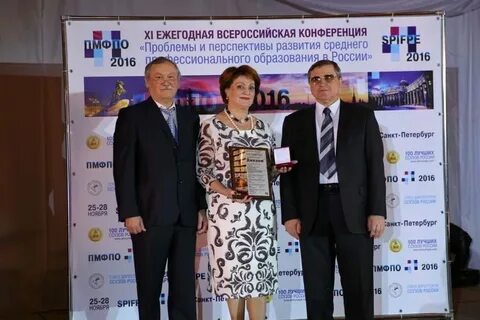 1 международный колледж