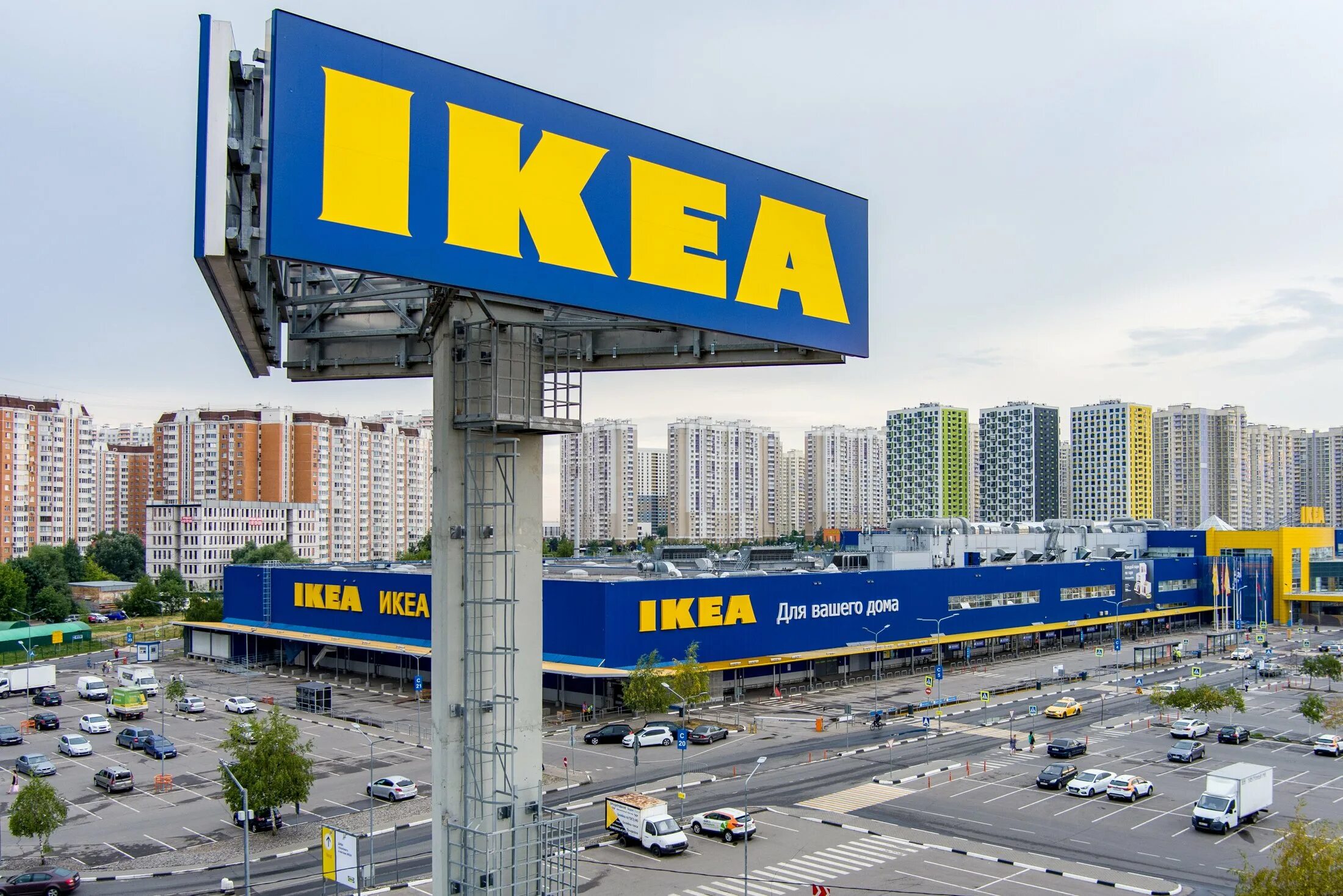 Икеа собирается возвращаться. Ikea в России. Икеа магазин. Ikea мега. Завод икеа.