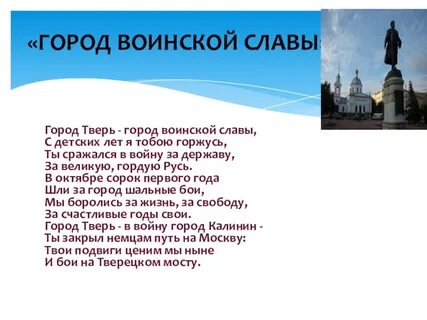 Тверь список