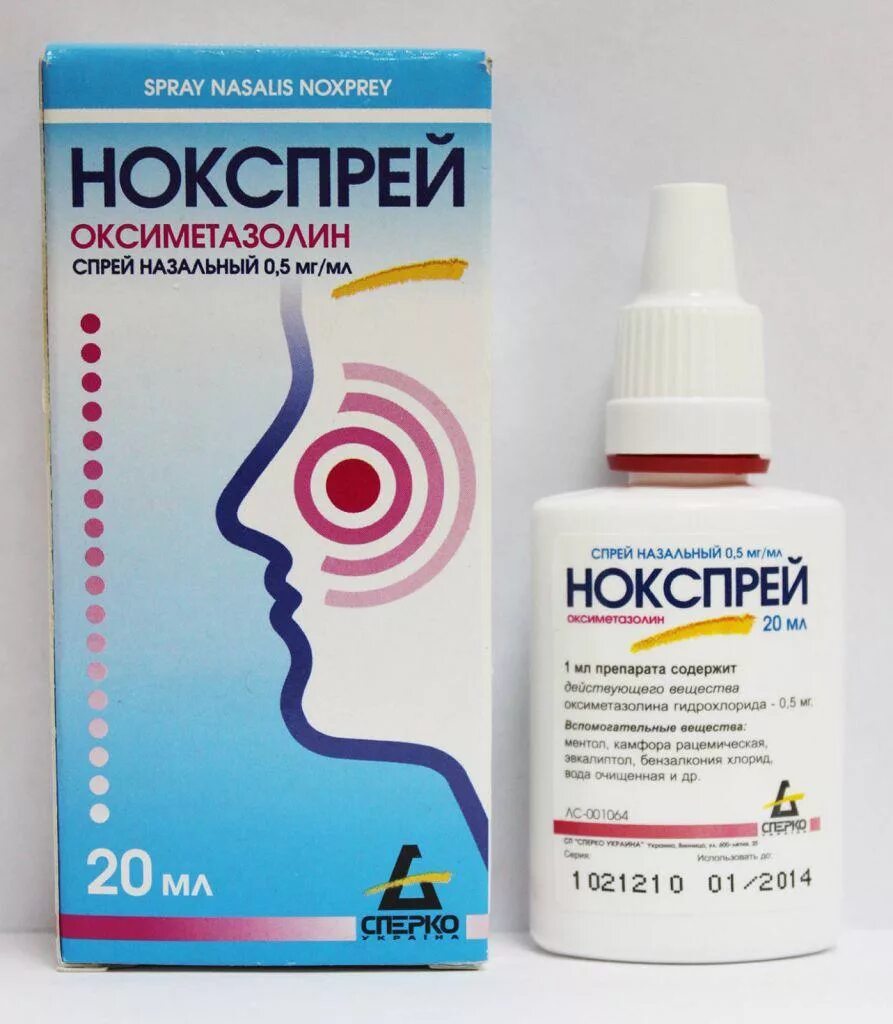 Капли в нос снимающие отек. Спрей с оксиметазолин детский назальный. спрей для носа нокспрей. капли в нос для детей нокспрей. спрей от насморка оксиметазолин.