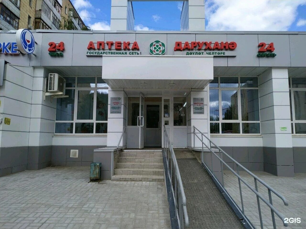 Победы 62 4. Максимова 2а казань аптека. проспект победы 34 казань аптека. максимова 2 казань. республика татарстан казань тихорецкая улица 11 таттехмедфарм.