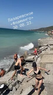 Лазаревское сентябрь 2023 года