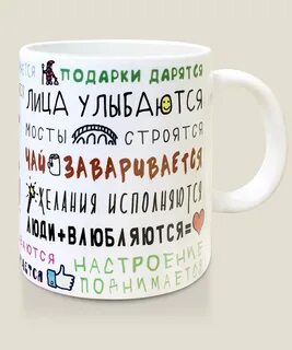 Текст кружки