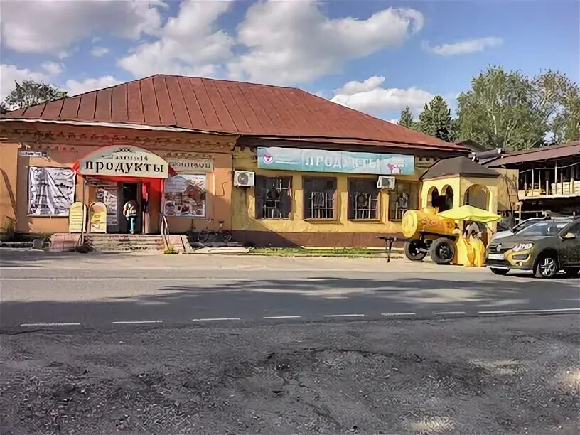 Рыбные магазины сергиев посад. Рыбные магазины сергиев посад