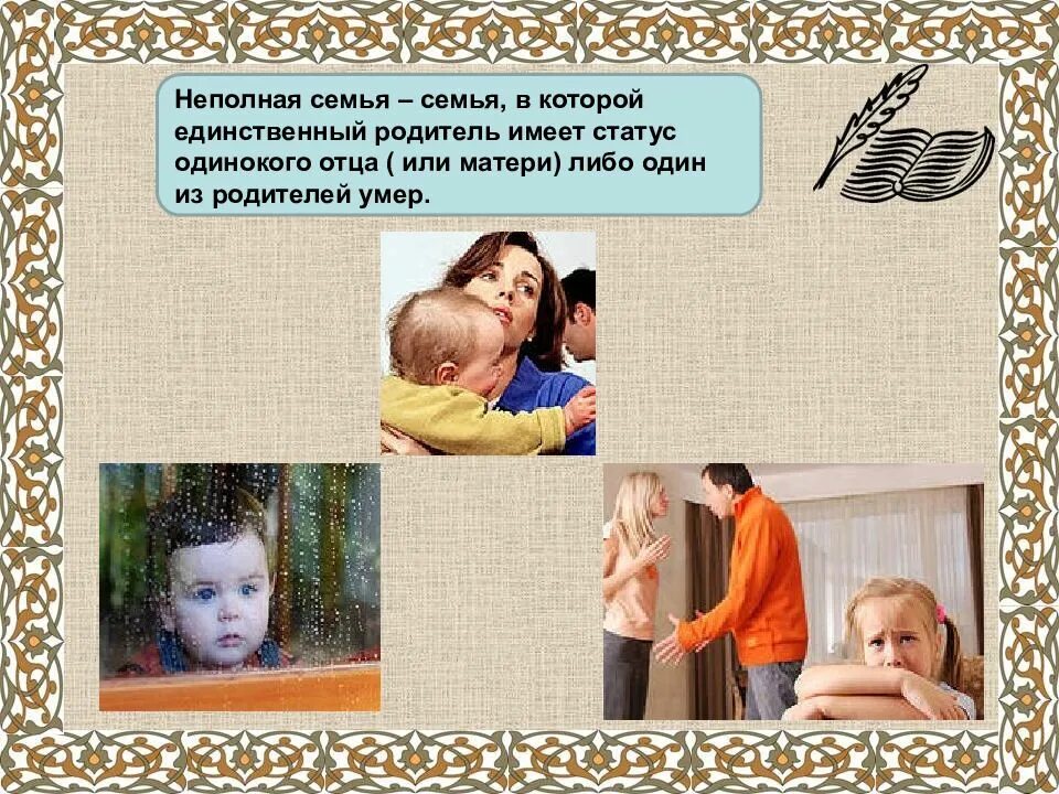 Отсрочка единственным сыновьям единственных родителей