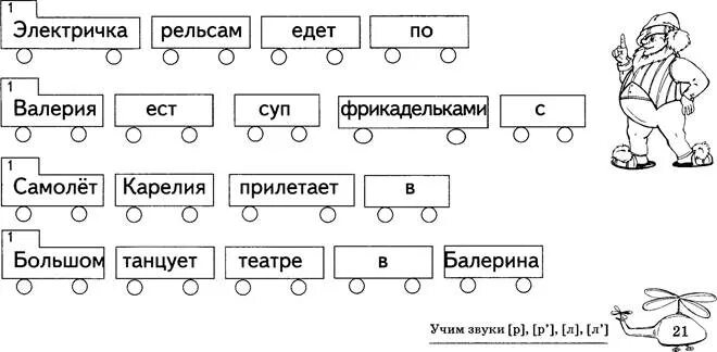Т д исходя из