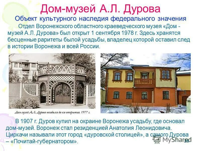 объекты здания культурного наследия федерального значения. проект казань объекты культурного наследия. спасо-преображенский собор валаам чертежи. федеральный музей-памятник июнь-корань еао. объекты здания культурного наследия федерального значения.