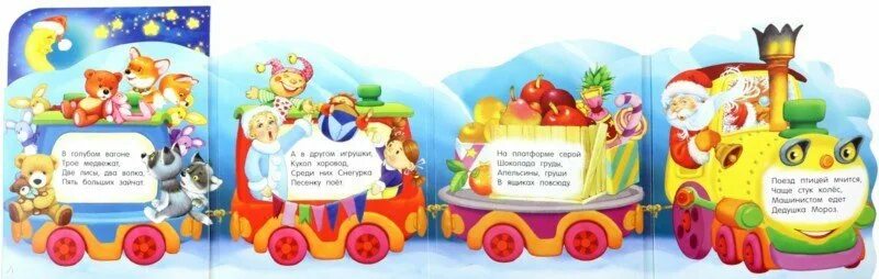 2 трубы 100 колес. 2 трубы 100 колес