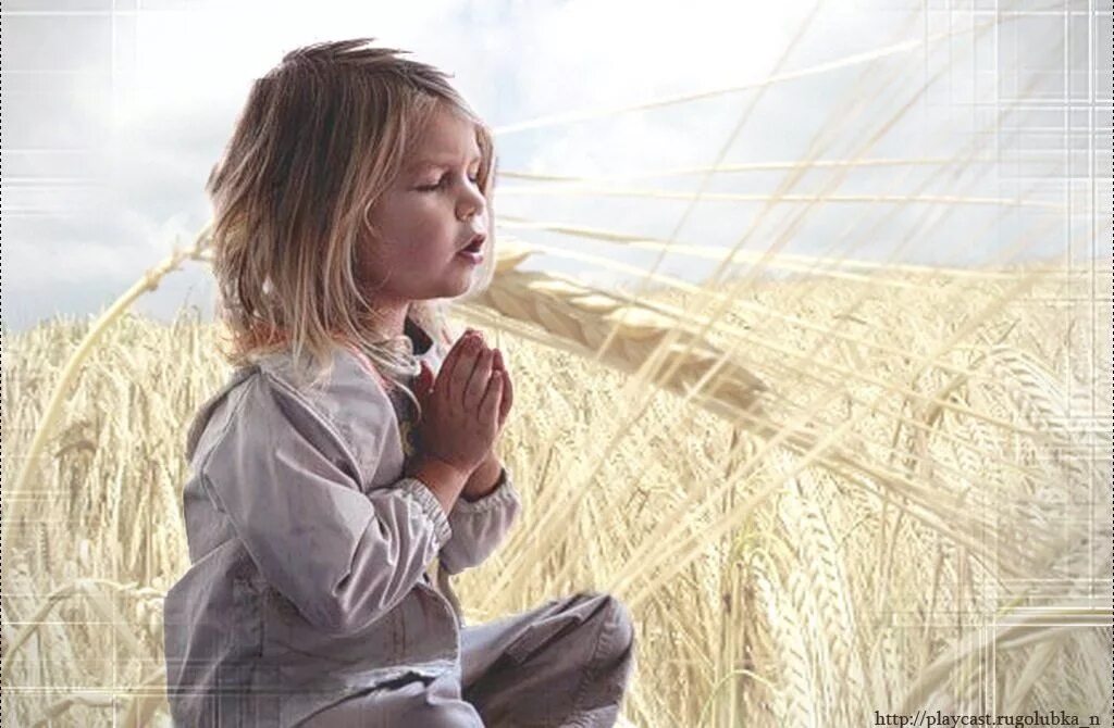 Люди дети богов. Девочка молится Богу. Дети славят Бога. Человек молится Богу. Дети молятся Богу.