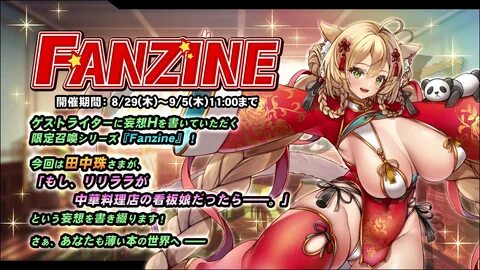 Slideshow 巨 乳 フ ァ ン タ ジ- 攻 略.