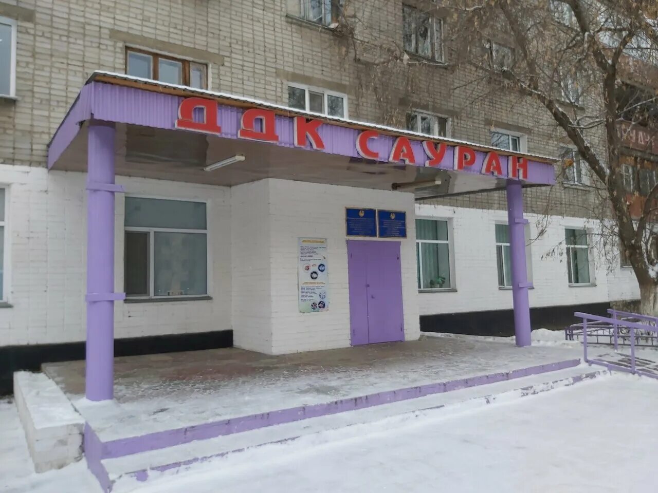 камзина павлодар. ул камзина павлодар. павлодар улица камзина. камзина павлодар. павлодар ул камзина 80.