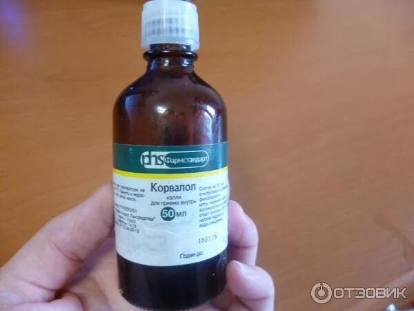 Корвалол 25мл ссн. Корвалол упаковка. Корвалол капли для приема внутрь , 25 мл фармстандарт. Корвалол. Корвалол 25мл.