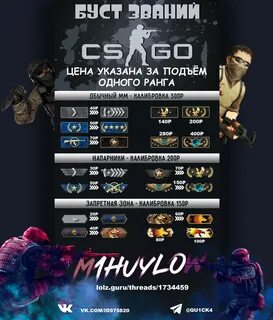 Программа для буста игр