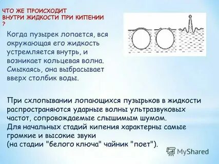 В ухе как будто лопаются пузырьки