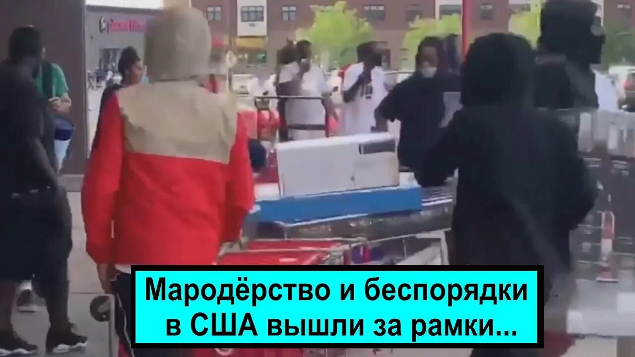 Мародерство статья ук. Мародерство статья ук
