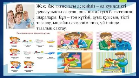 Өте мүйізді жетілген