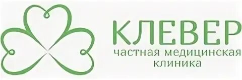 Клевер тройчатый. Листок клевера четырехлистного. Клевер полевой. Клевер растение пятилистный клевер. Клевер шотландия четырехлистный.