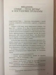 Семейная практика отзывы
