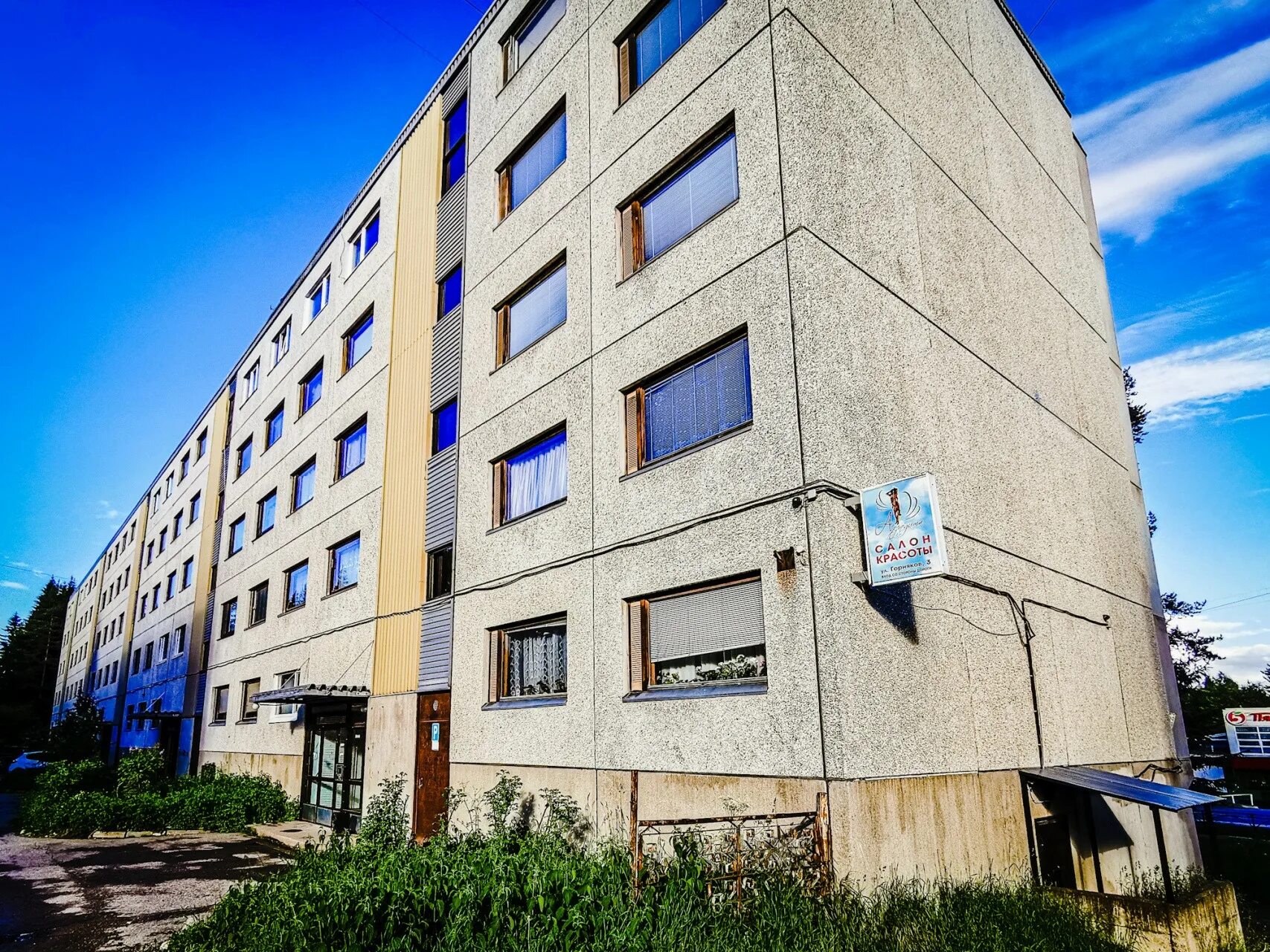 Nord, +7 953 542-70-07, проспект Горняков, 4Б, Костомукша, Респ. Карелия, Россия
