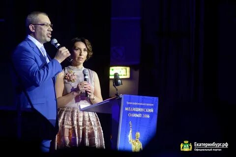 Олимп екатеринбург