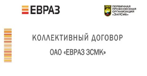 Договора 2017 года
