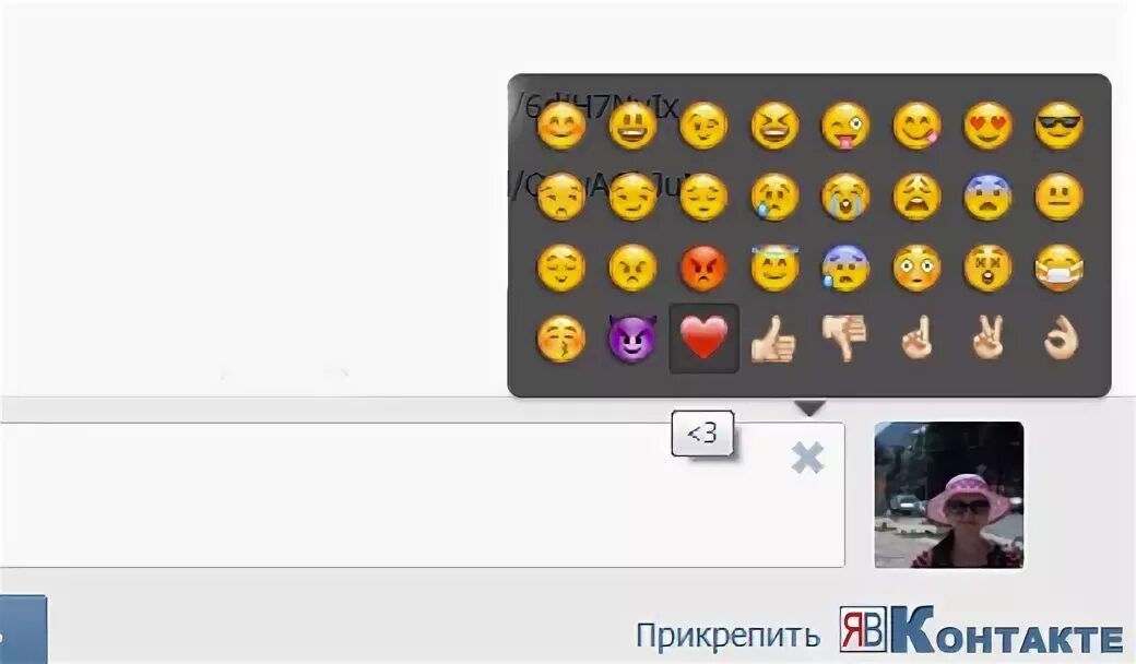 Добавить смайлик на фото. Смайлики на 1 мая в контакте. Как отправить смайлик на мамбе. Как поставить ссылку в смайлик в ВК. Смайлик не отображается