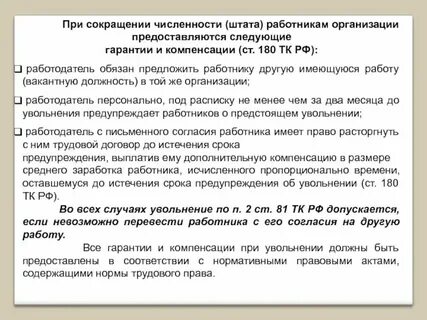 Уволилась с работы когда выплатят деньги