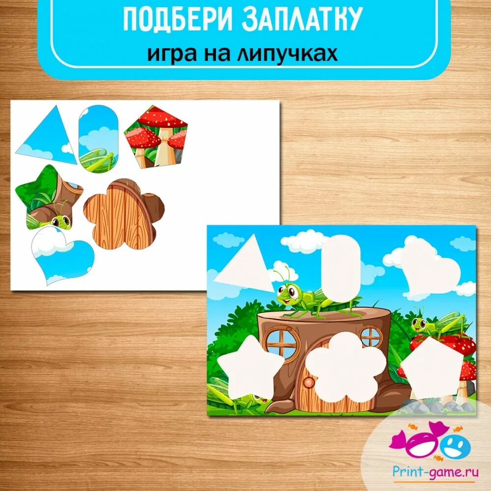 Шаблоны игр на липучках для печати