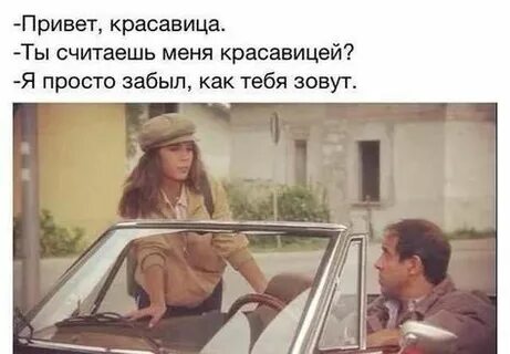 Знаешь ты не красавица