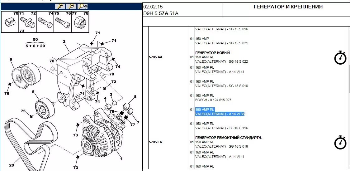 Where is the Alternator in a Peugeot 307 01 07 - YouTube
