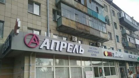 Казань апрель отзывы